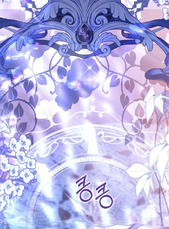 Rejecting The Perfect Marriage Chapter 35 - Page 85