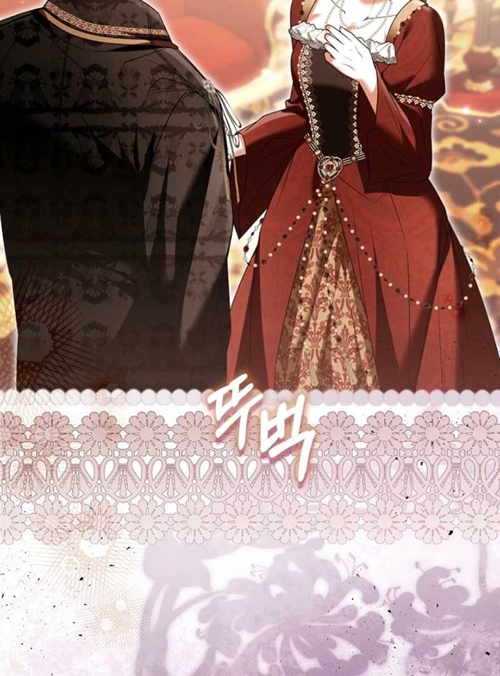 Rejecting The Perfect Marriage Chapter 36 - Page 14