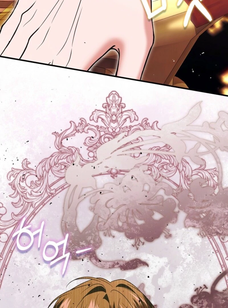 Rejecting The Perfect Marriage Chapter 39 - Page 135