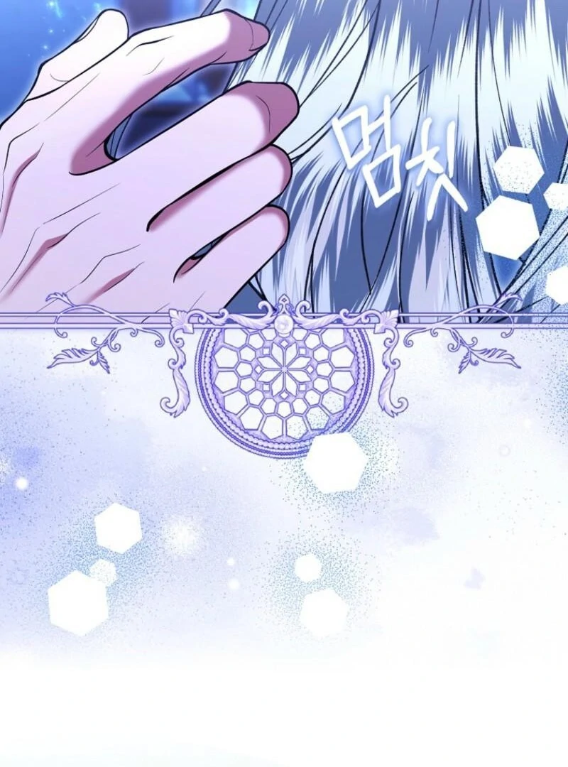 Rejecting The Perfect Marriage Chapter 41 - Page 62