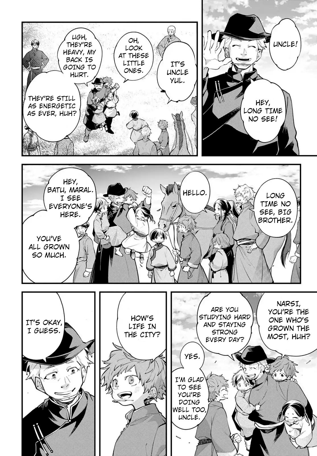 Rekkyou Sensen Chapter 23 - Page 4