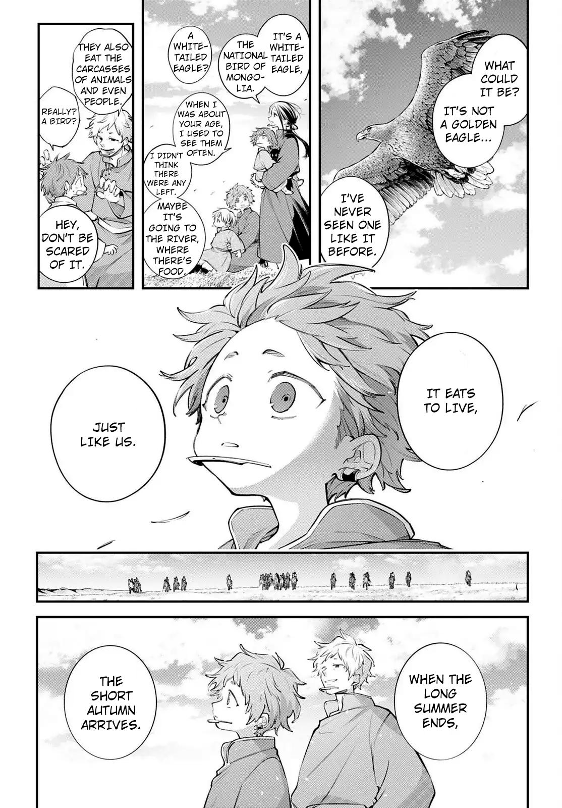 Rekkyou Sensen Chapter 23 - Page 7
