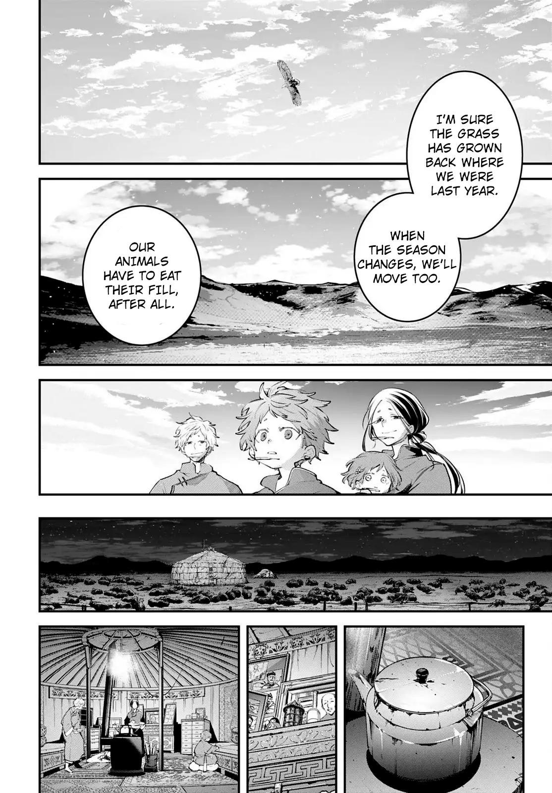 Rekkyou Sensen Chapter 23 - Page 8