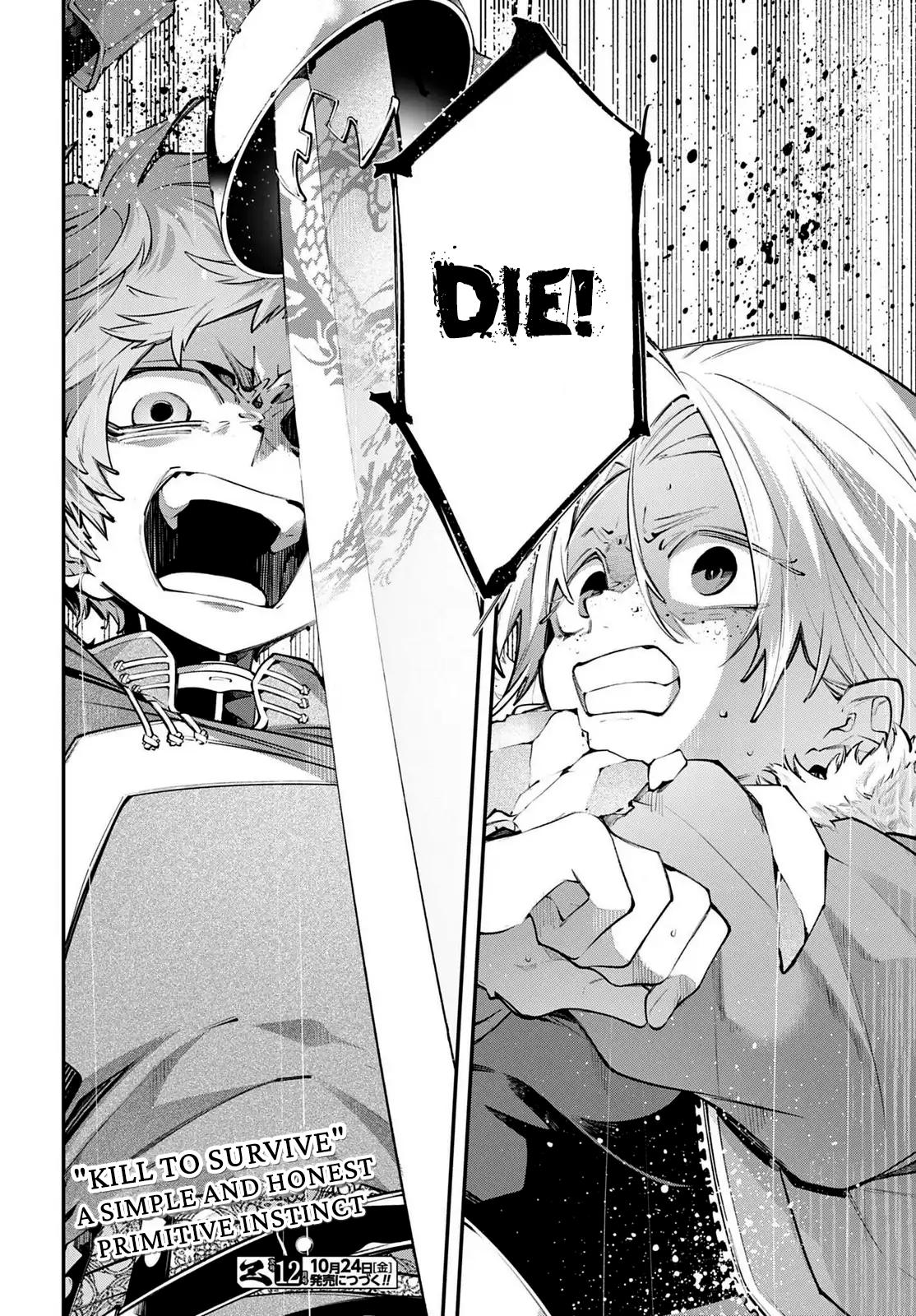 Rekkyou Sensen Chapter 23 - Page 40