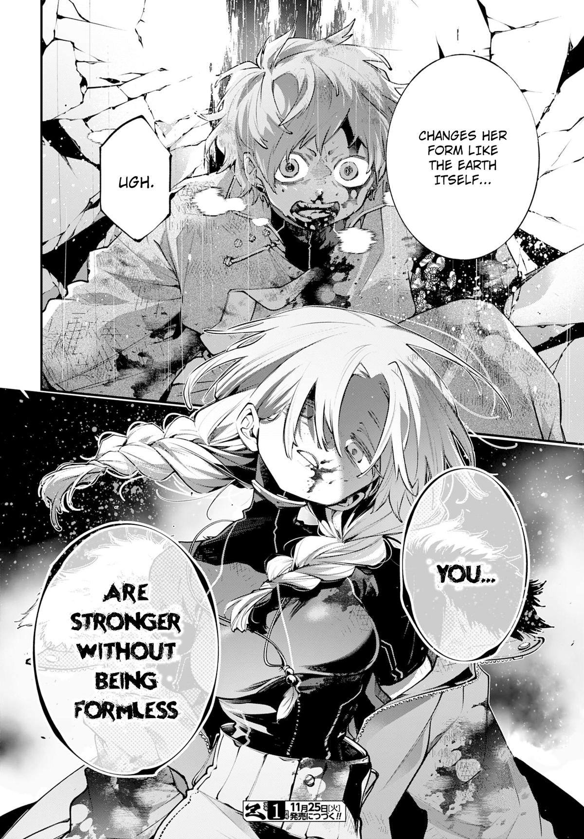 Rekkyou Sensen Chapter 24 - Page 22