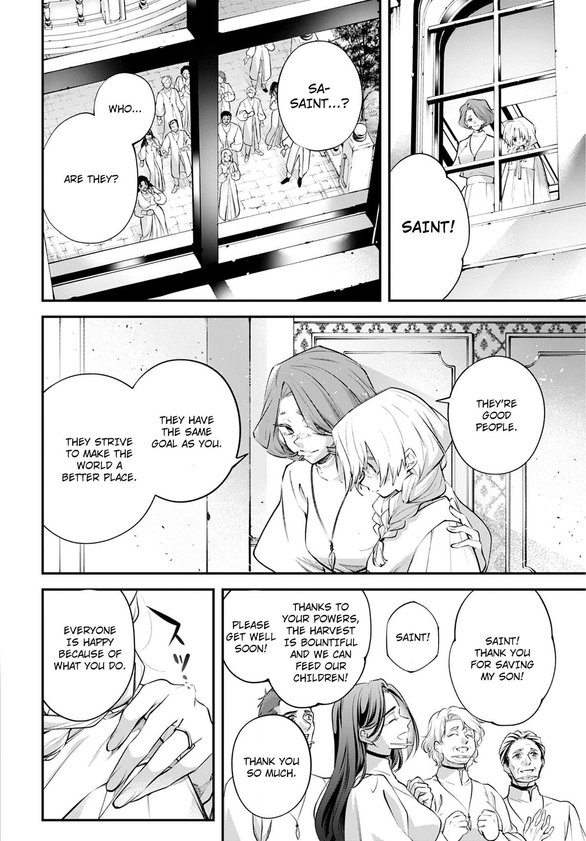 Rekkyou Sensen Chapter 25 - Page 20