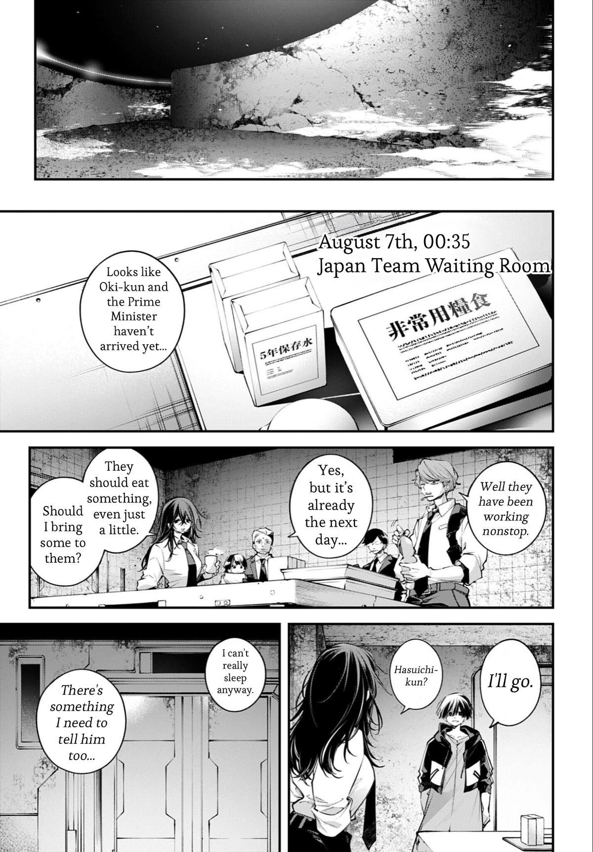 Rekkyou Sensen Chapter 27 - Page 9