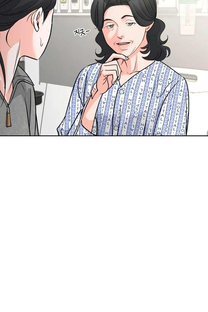 Relationship Principle Chapter 52 - Page 14