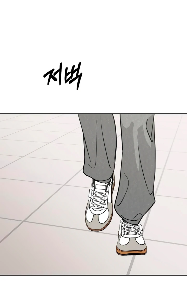 Relationship Principle Chapter 52 - Page 62