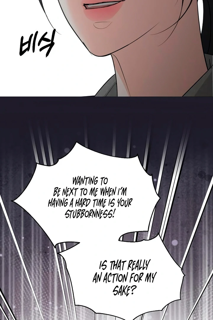 Relationship Principle Chapter 52 - Page 121