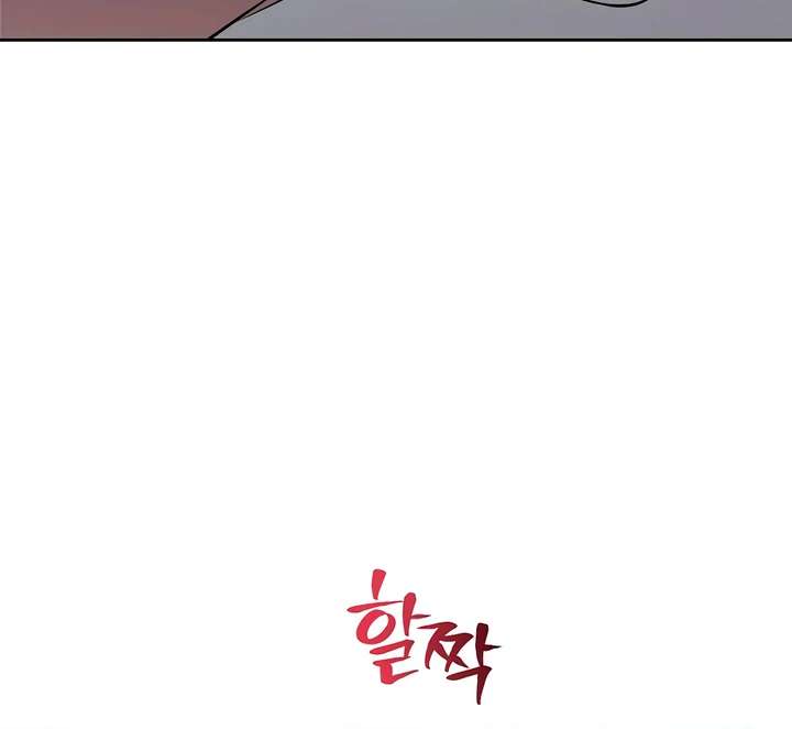 Relationship Principle Chapter 56 - Page 11