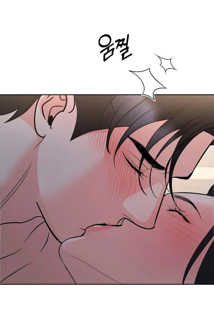 Relationship Principle Chapter 56 - Page 13