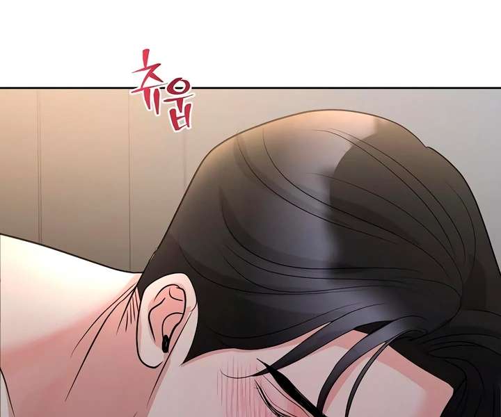 Relationship Principle Chapter 56 - Page 22