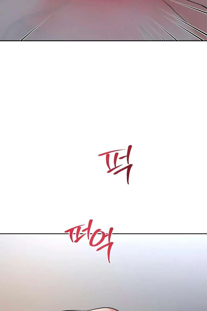 Relationship Principle Chapter 56 - Page 44