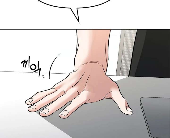 Relationship Principle Chapter 56 - Page 93