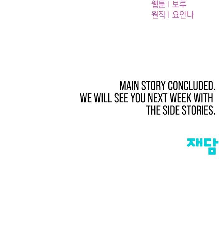 Relationship Principle Chapter 56 - Page 122