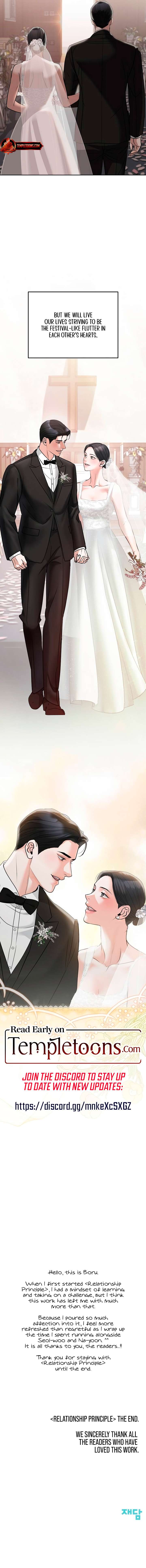 Relationship Principle Chapter 60 - Page 11