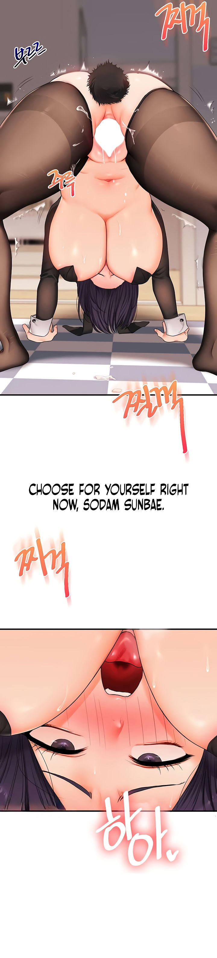 Relationship Reversal - Chapter 82 - 17