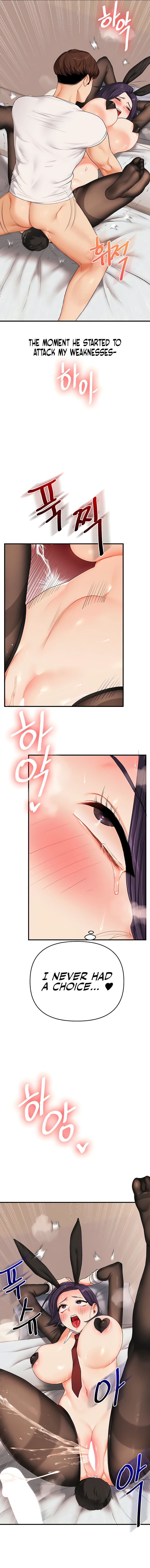 Relationship Reversal - Chapter 83 - 11