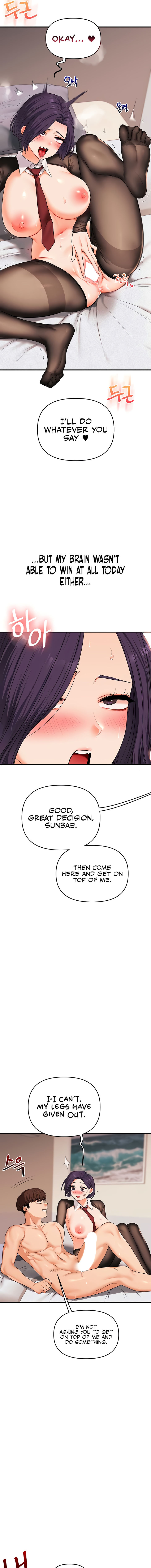 Relationship Reversal - Chapter 84 - 7