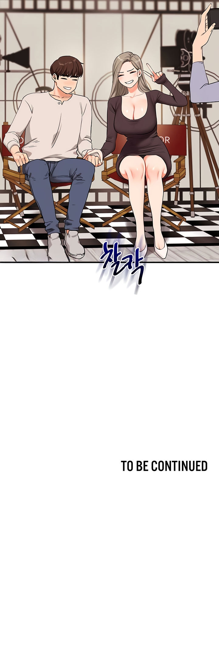 Relationship Reversal - Chapter 85 - 17