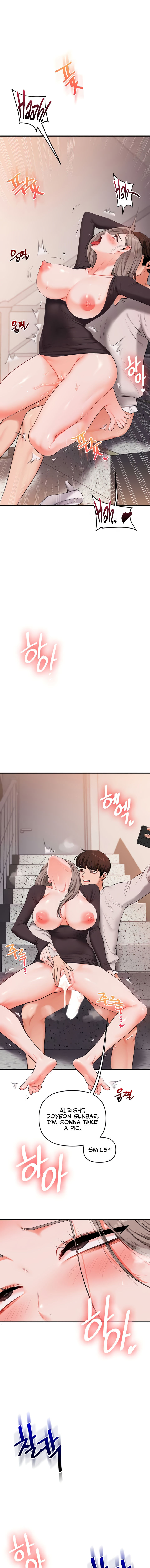 Relationship Reversal - Chapter 87 - 7