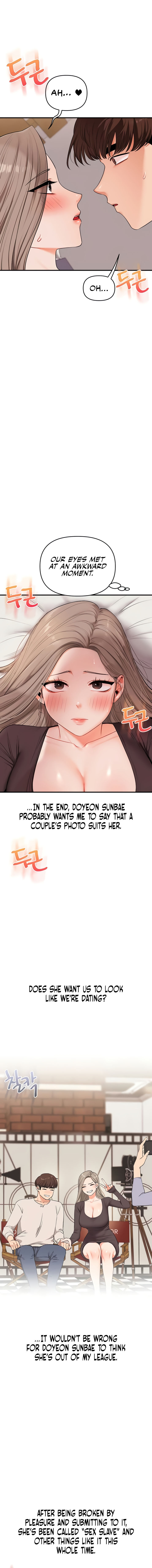 Relationship Reversal - الفصل 88 - 6