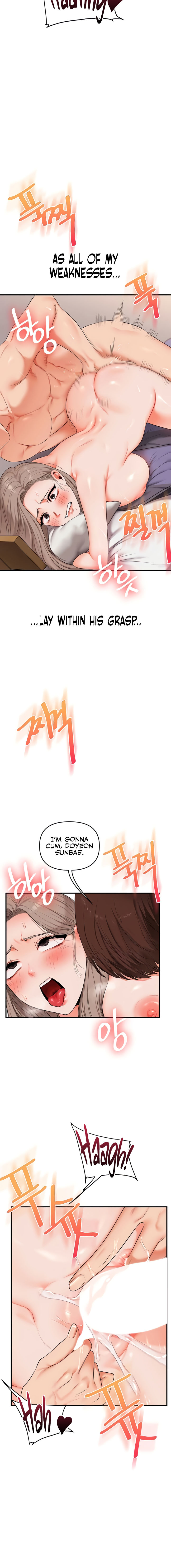 Relationship Reversal - الفصل 88 - 12