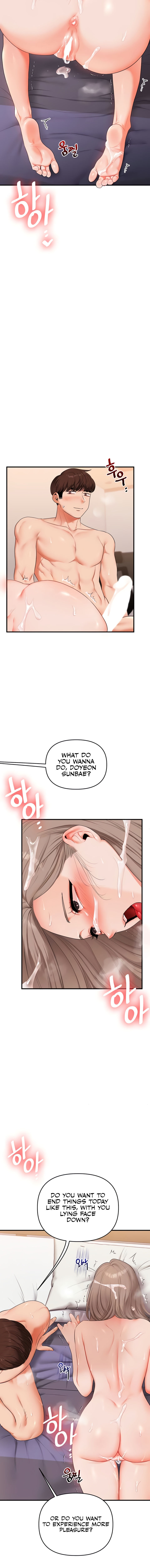 Relationship Reversal - الفصل 88 - 14