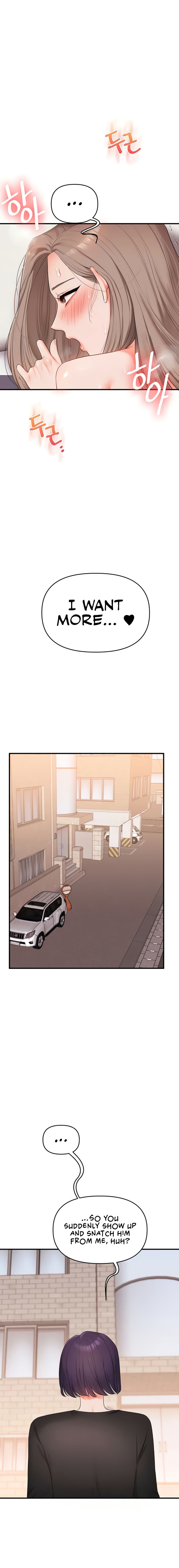 Relationship Reversal - الفصل 88 - 15