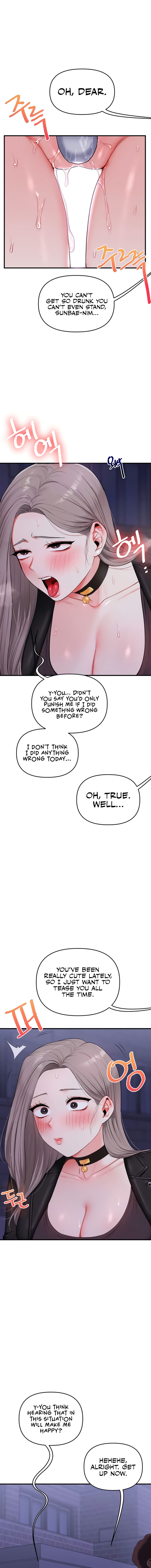 Relationship Reversal Chapter 89 - Page 9