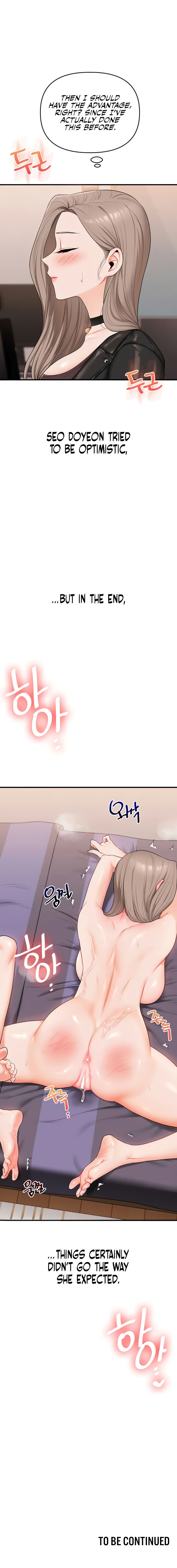 Relationship Reversal Chapter 89 - Page 16