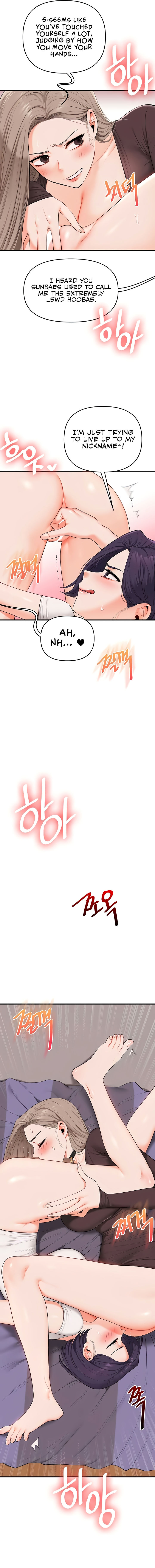 Relationship Reversal Chapter 91 - Page 7