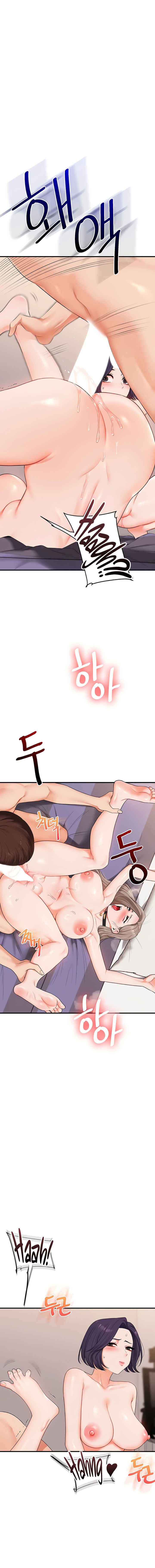 Relationship Reversal Chapter 92 - Page 8