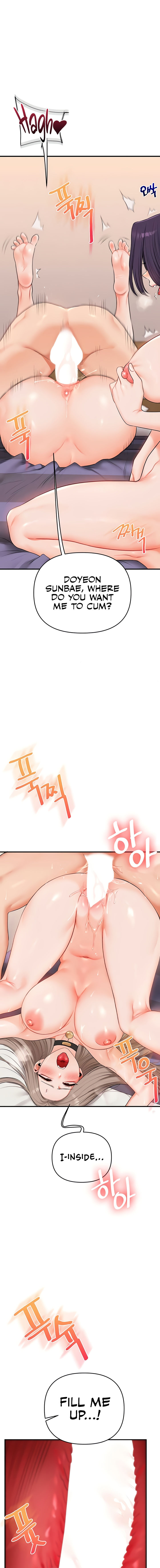 Relationship Reversal Chapter 92 - Page 11