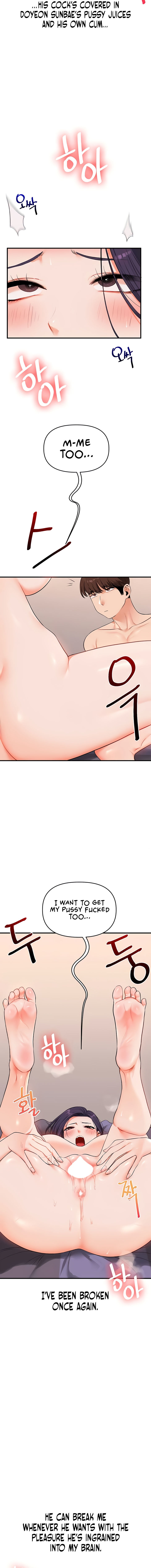 Relationship Reversal Chapter 92 - Page 14