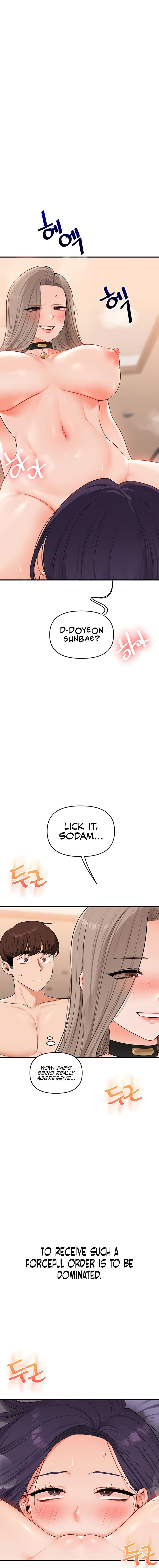 Relationship Reversal Chapter 92 - Page 17