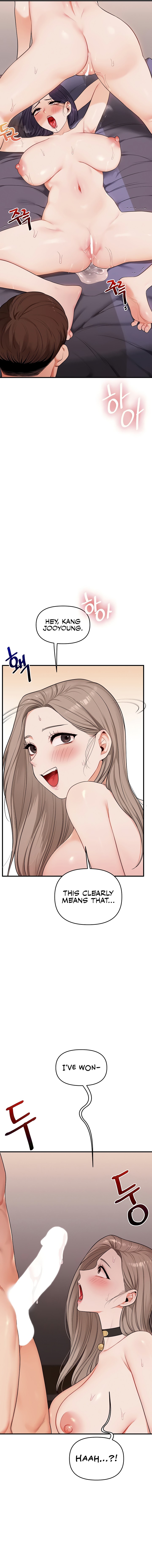 Relationship Reversal Chapter 93 - Page 7