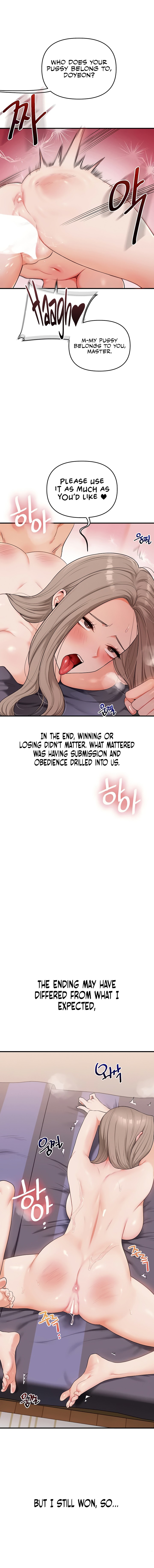 Relationship Reversal Chapter 93 - Page 11