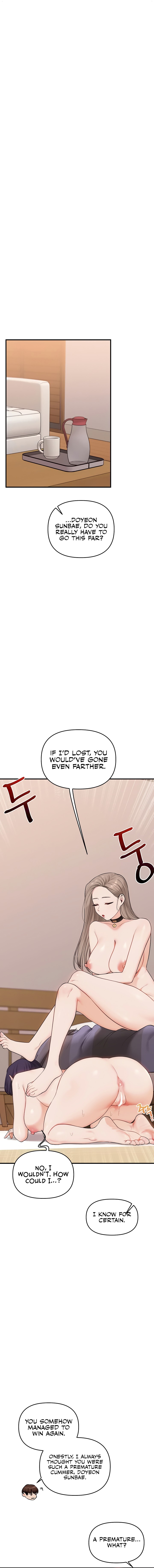 Relationship Reversal Chapter 93 - Page 12