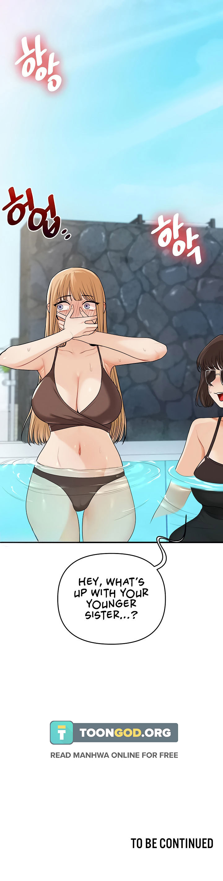 Relationship Reversal Chapter 95 - Page 16