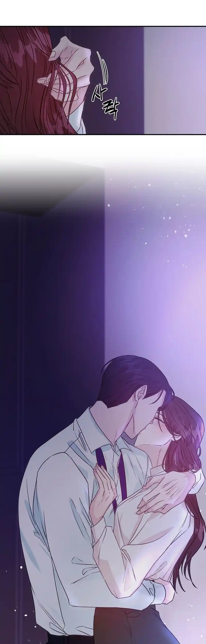 Remarried Couple Chapter 2 - Page 19