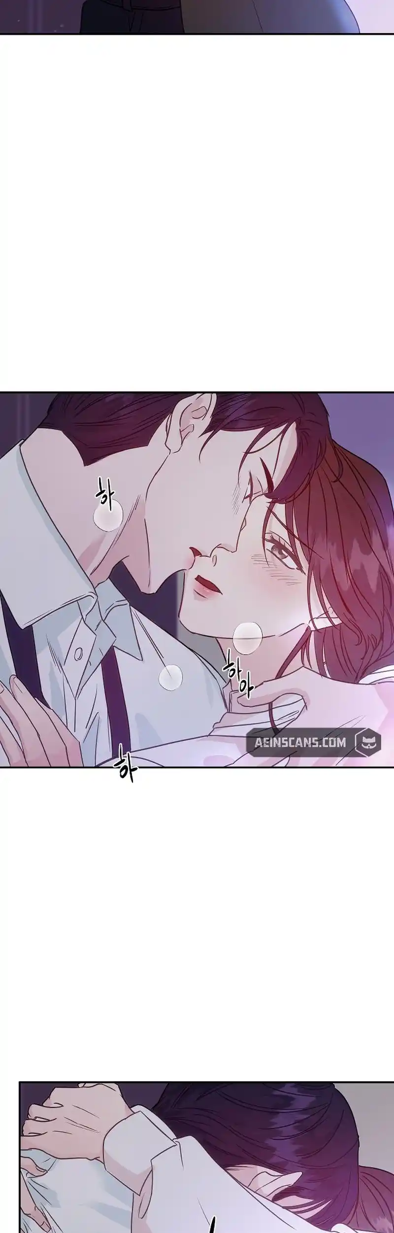 Remarried Couple Chapter 2 - Page 20