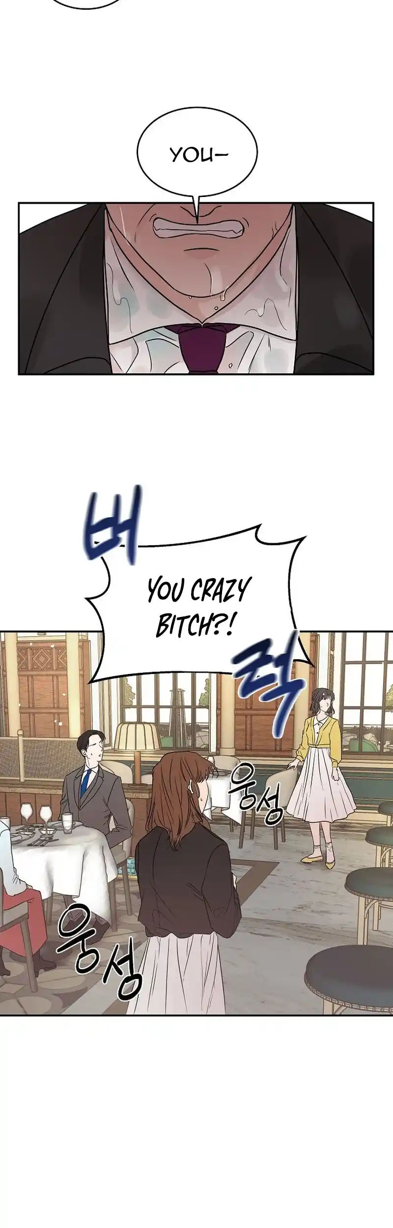 Remarried Couple Chapter 2 - Page 38