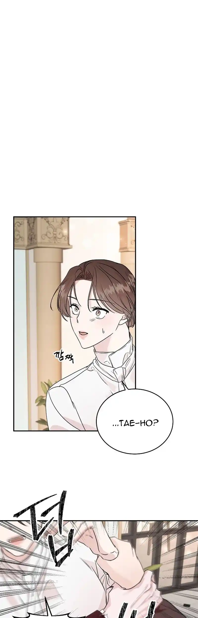 Remarried Couple Chapter 3 - Page 8