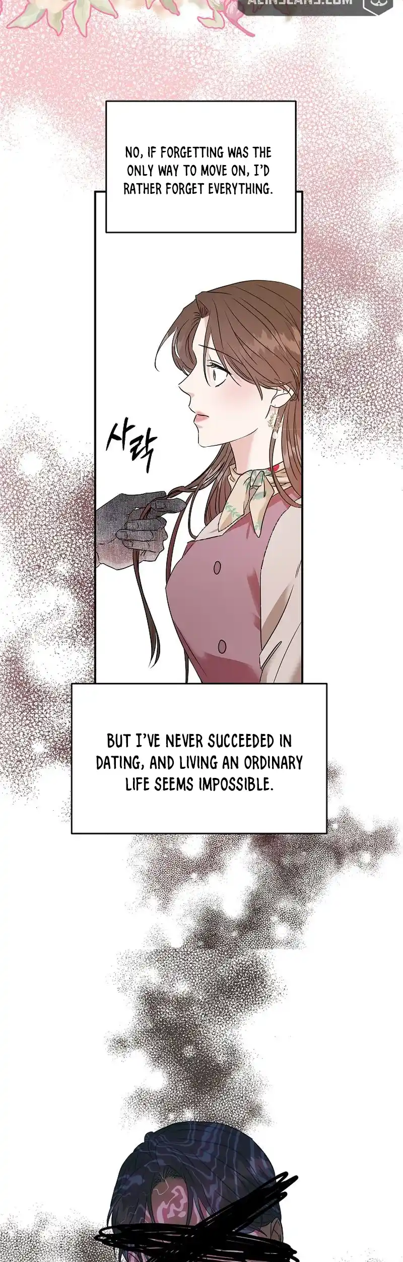 Remarried Couple Chapter 3 - Page 32