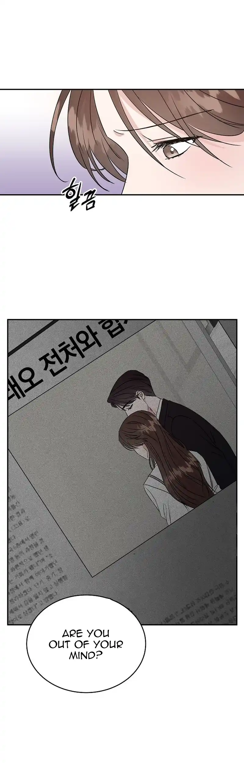 Remarried Couple Chapter 3 - Page 37