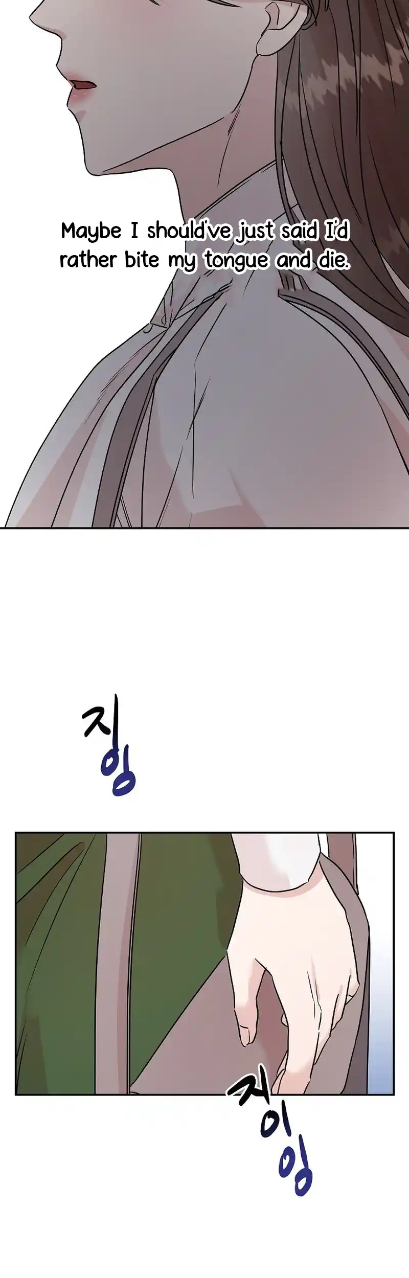 Remarried Couple Chapter 3 - Page 47