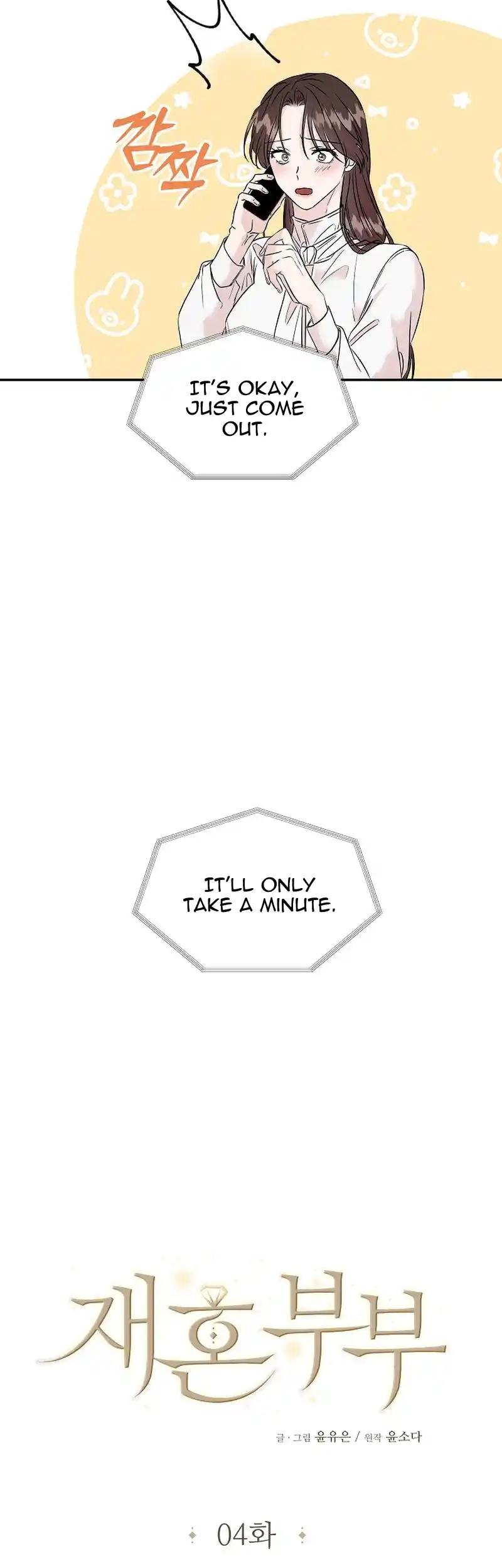 Remarried Couple Chapter 4 - Page 5