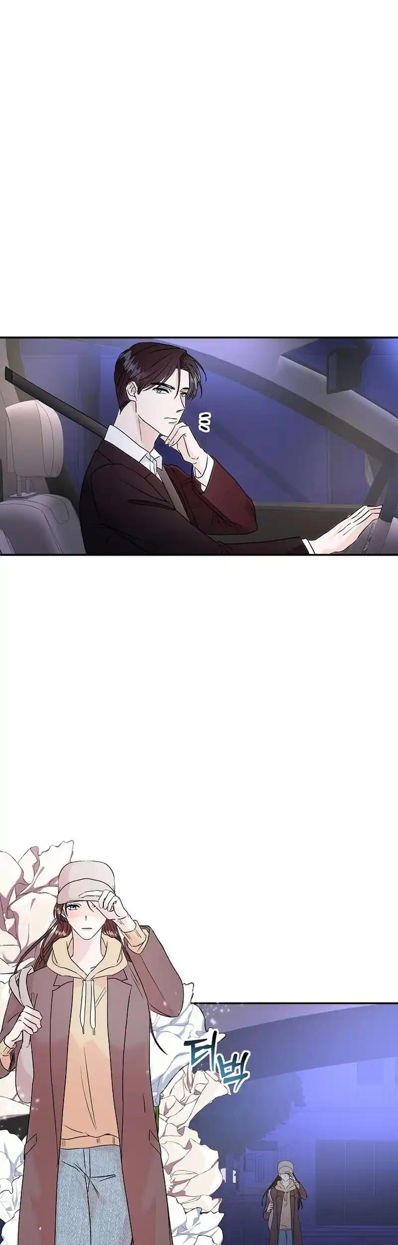 Remarried Couple Chapter 4 - Page 7